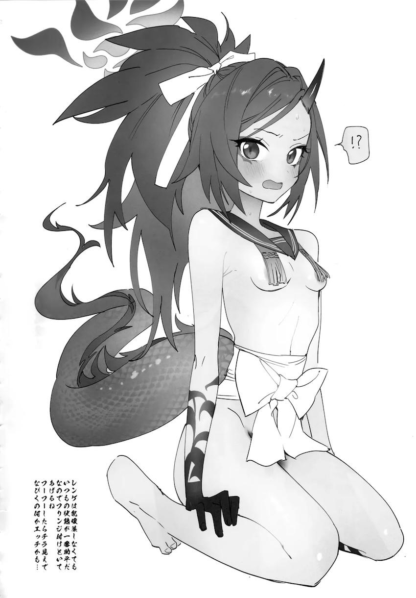 百鬼夜行連合学院イラスト集 <> 003
