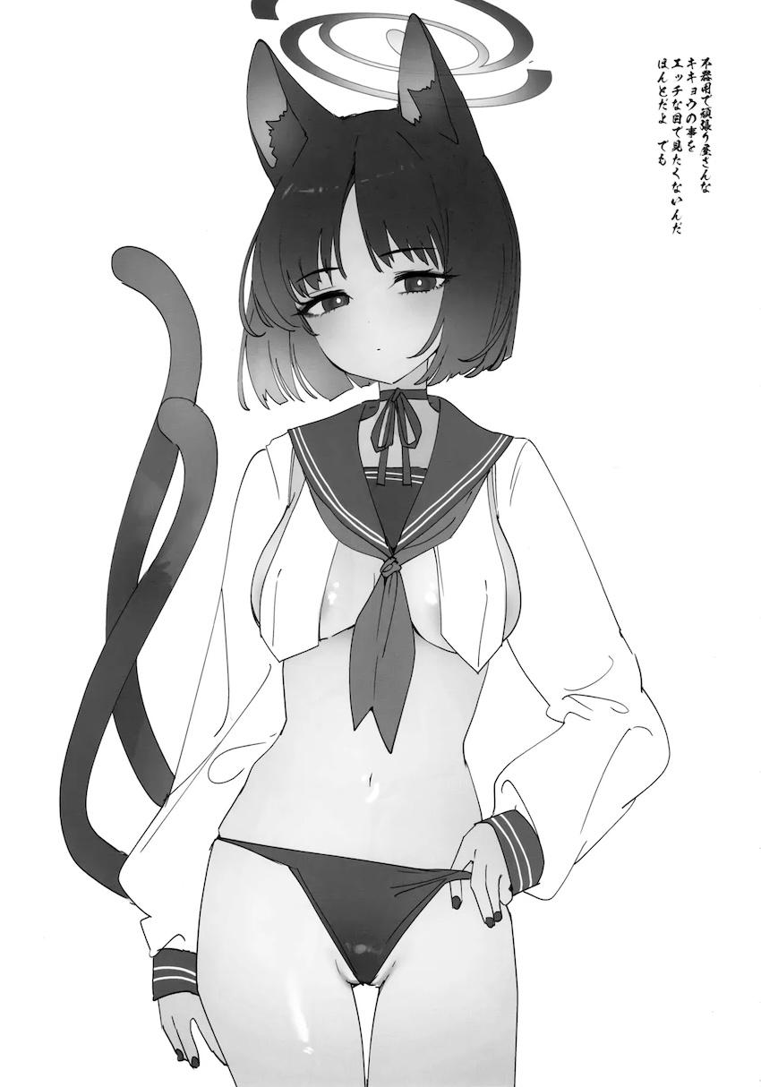 百鬼夜行連合学院イラスト集 <> 004