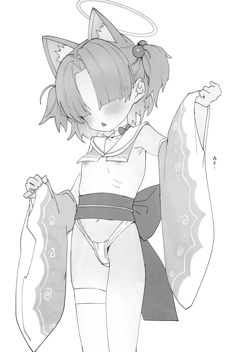 百鬼夜行連合学院イラスト集 <> 008