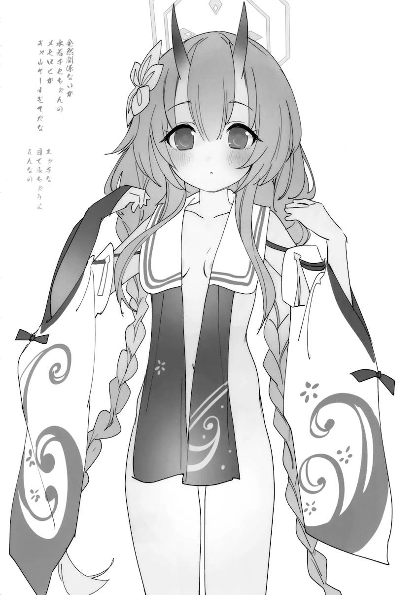 百鬼夜行連合学院イラスト集 <> 009