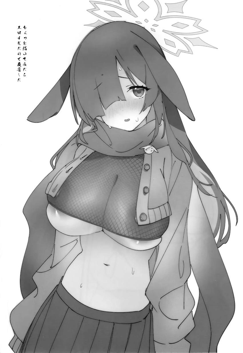 百鬼夜行連合学院イラスト集 <> 011
