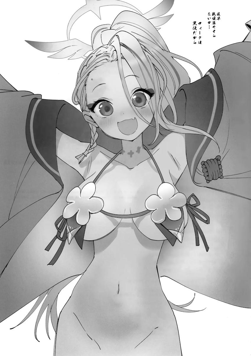 百鬼夜行連合学院イラスト集 <> 012