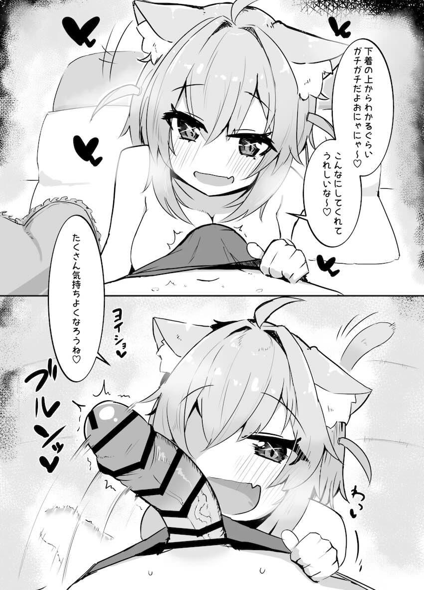 積極的なおかゆんにお風呂に誘われてラブラブ洗体えっちする本 <> 010