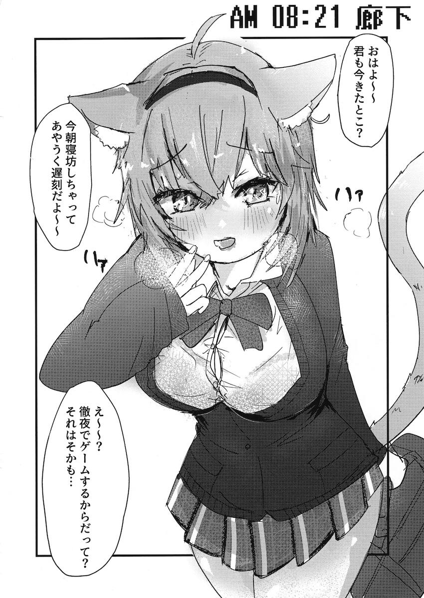 ギャルおかゆん3Pセックス！ <> 003