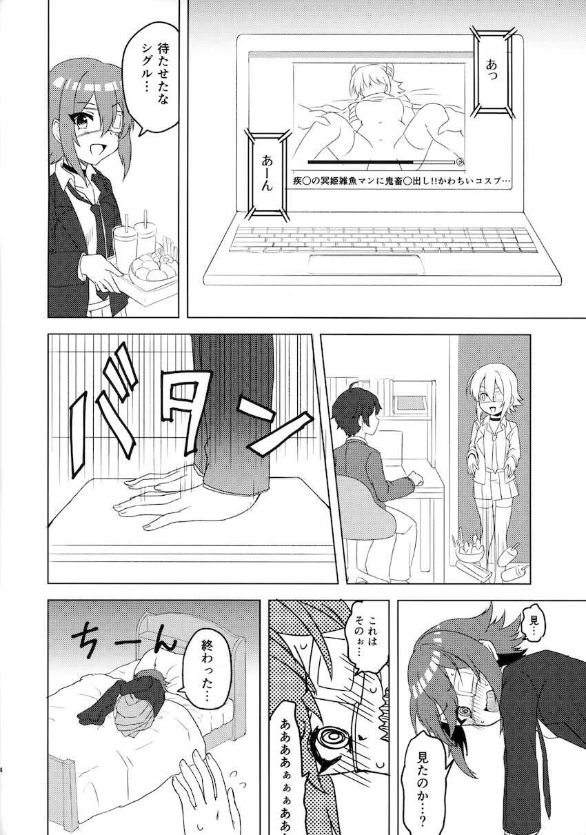杏奈と処女えっち！ <> 004