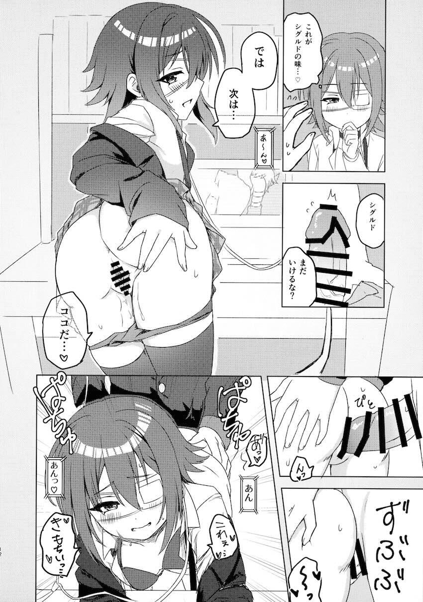 杏奈と処女えっち！ <> 012