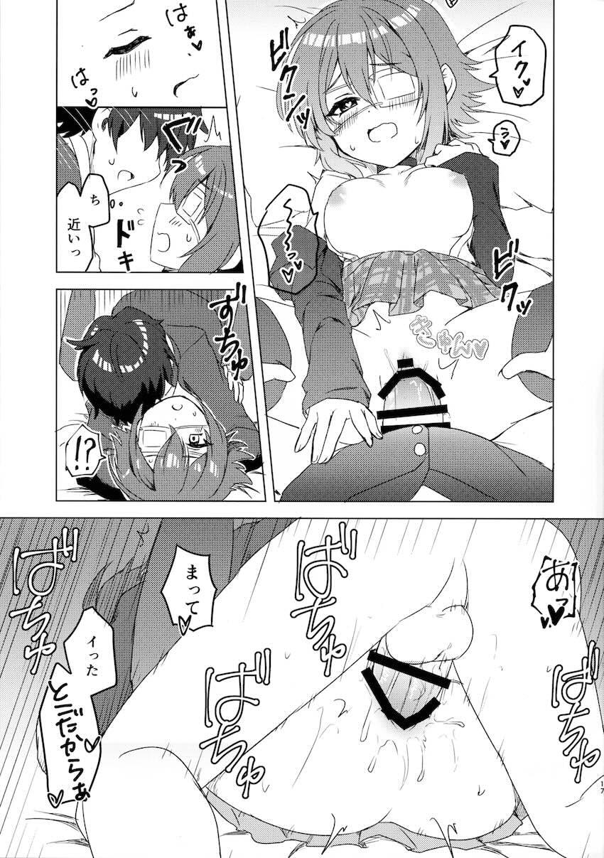 杏奈と処女えっち！ <> 017