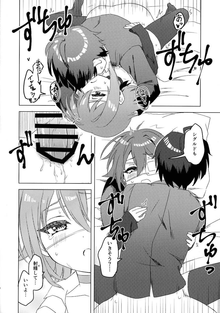 杏奈と処女えっち！ <> 018