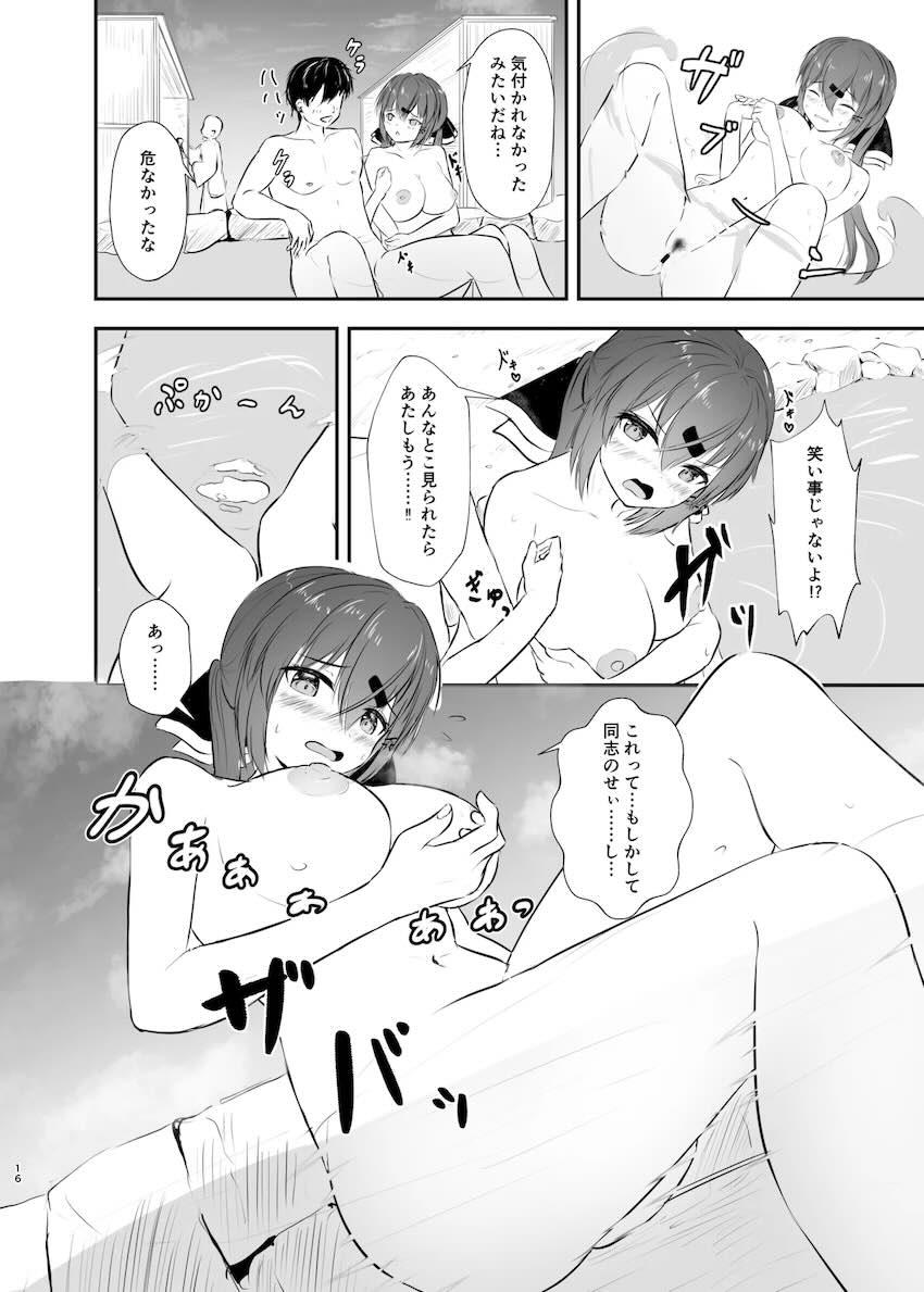 タシュケントと温泉旅館でラブラブえっち！ <> 015