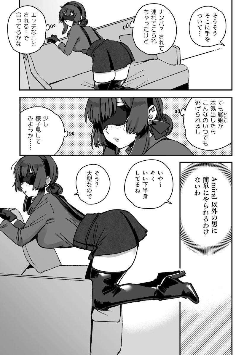 ナンパAV出演モガドール <> 003
