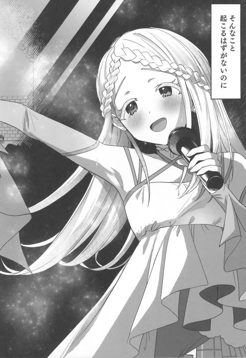 篠澤広はご褒美がほしい <> 003