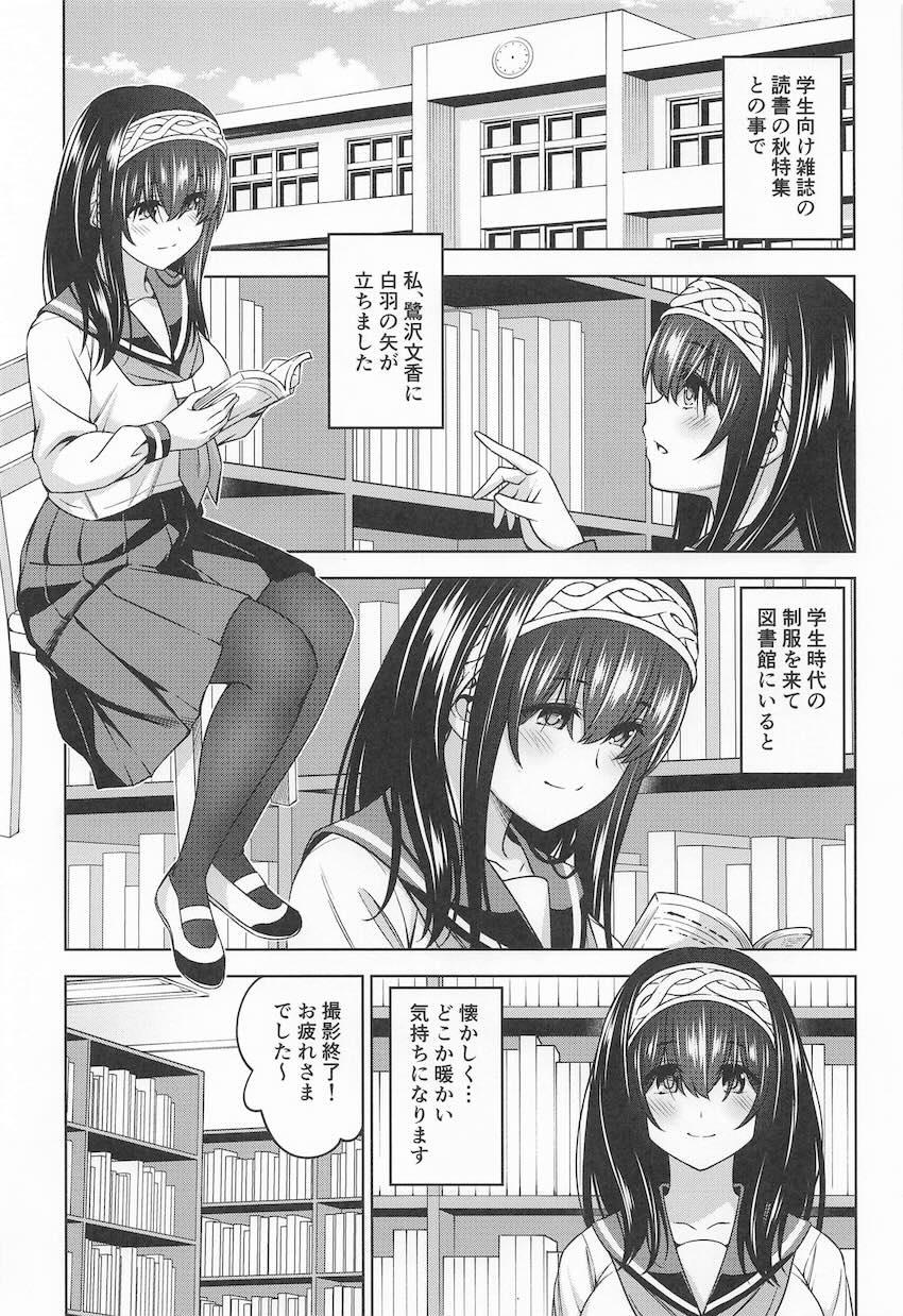 セーラー服姿の文香とラブホでイチャラブセックス！ <> 002