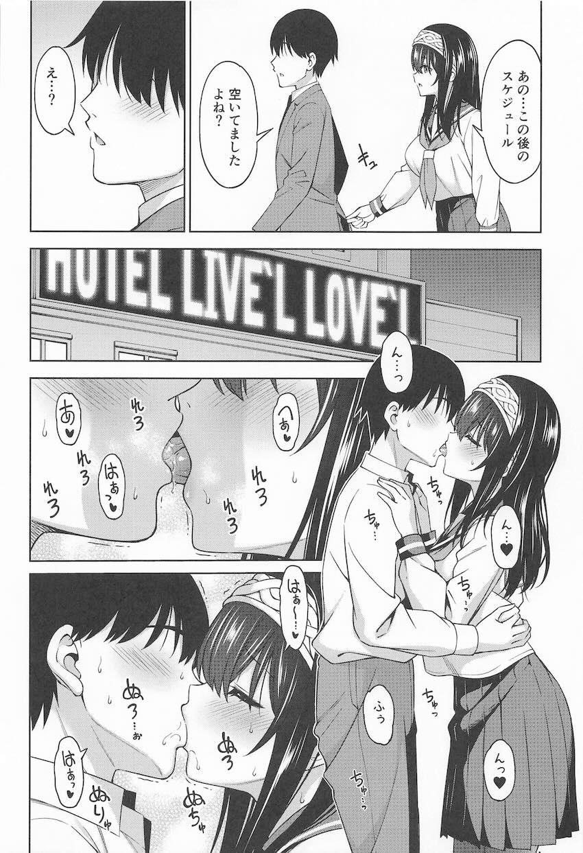 セーラー服姿の文香とラブホでイチャラブセックス！ <> 005