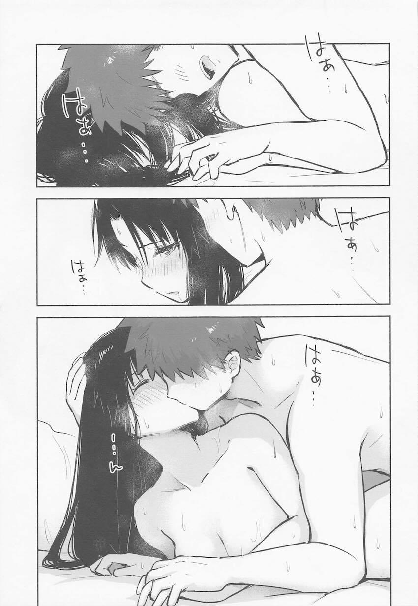 【前編】士郎と遠坂のお泊まりえっち <> 042