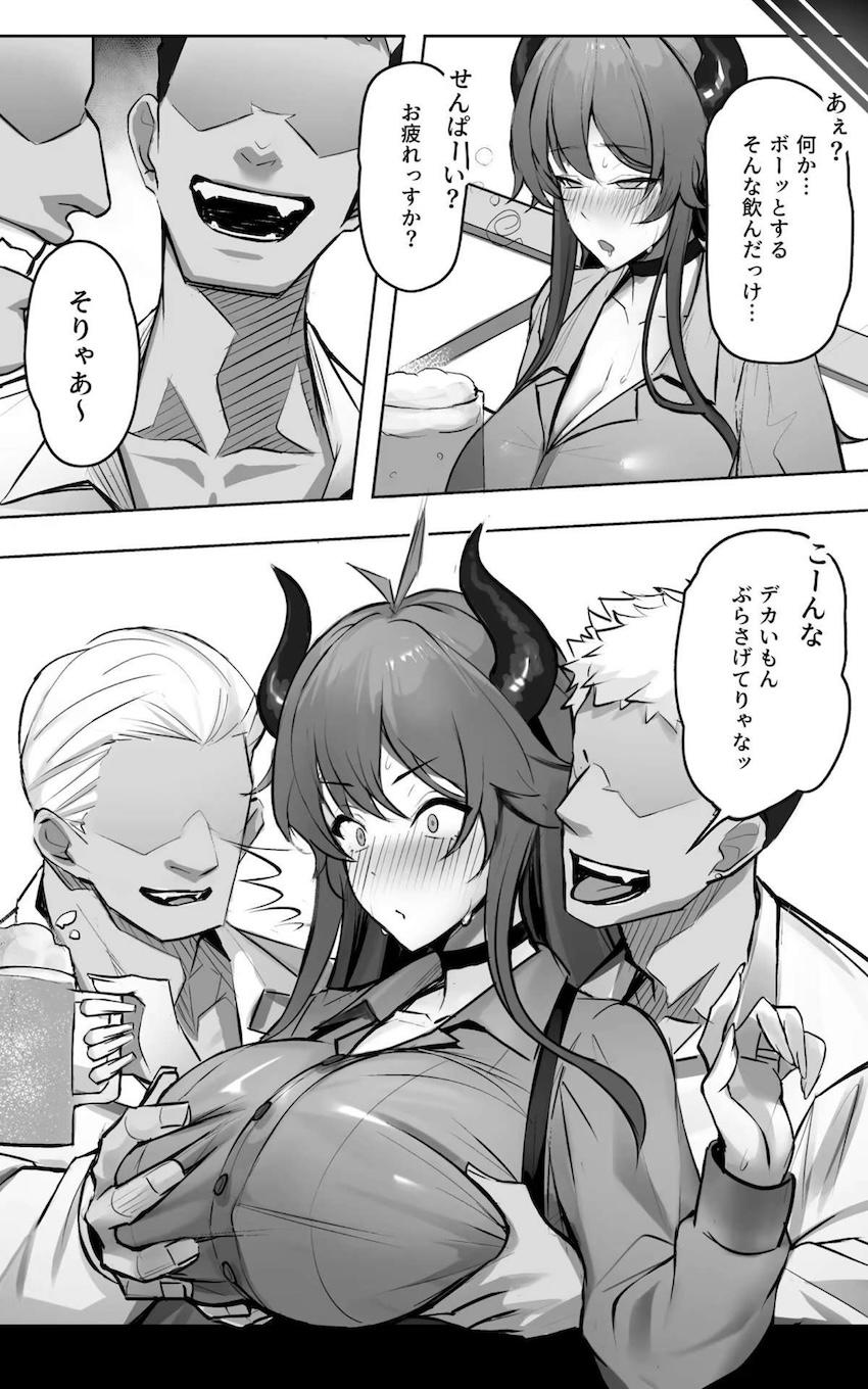 ヤリチン部下に媚薬を盛られパコられちゃう女上司ドーラ <> 003