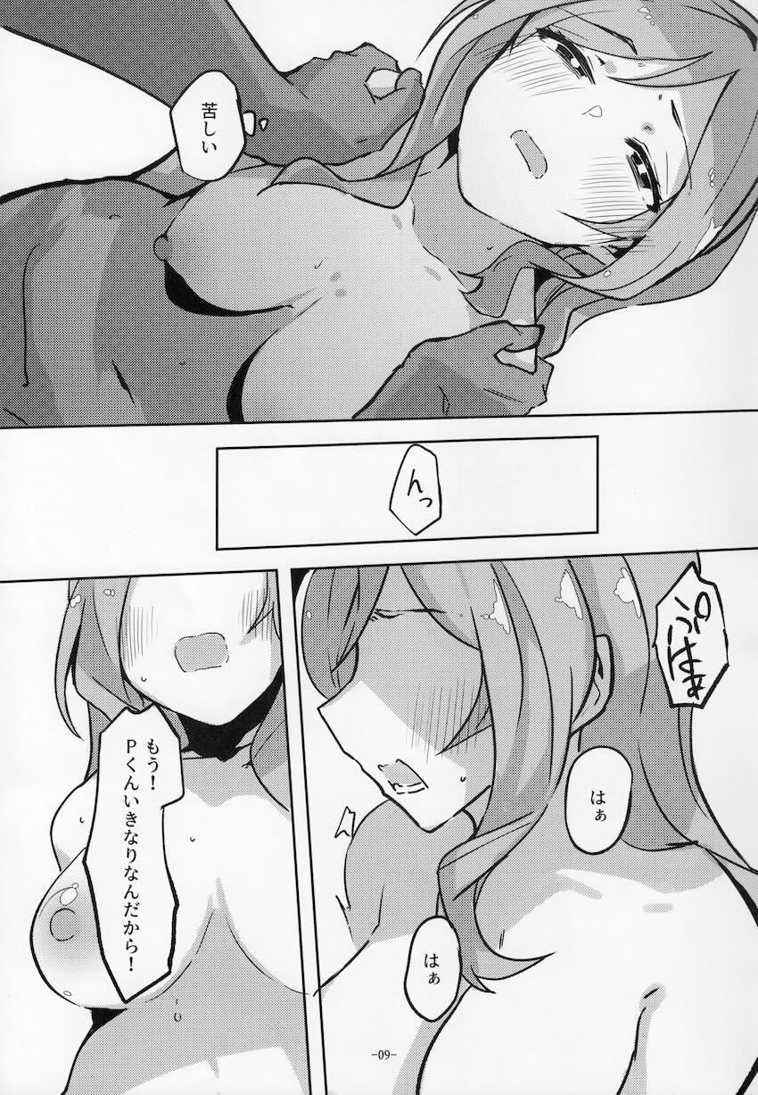 莉緒と撮影えっち <> 008