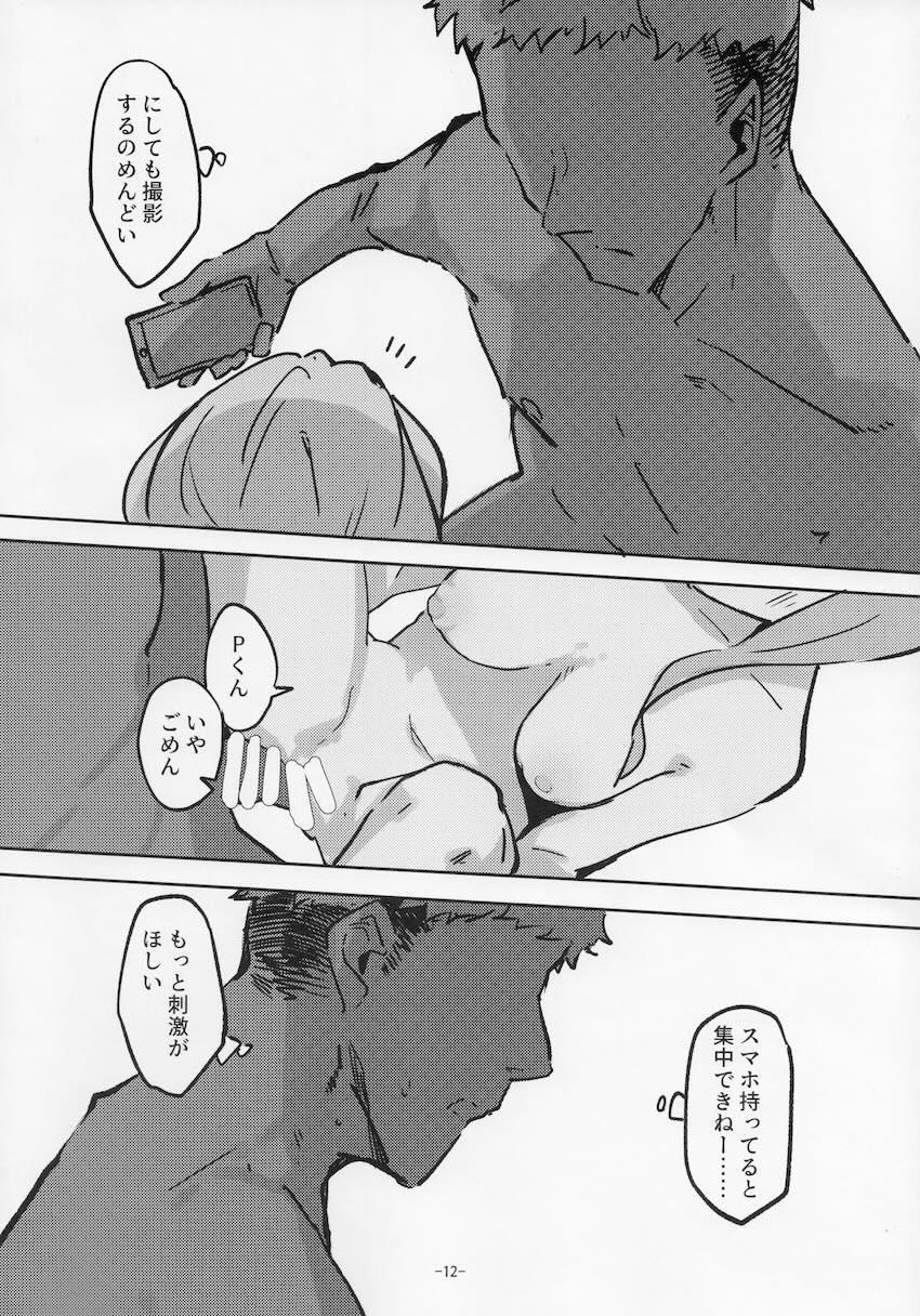 莉緒と撮影えっち <> 011