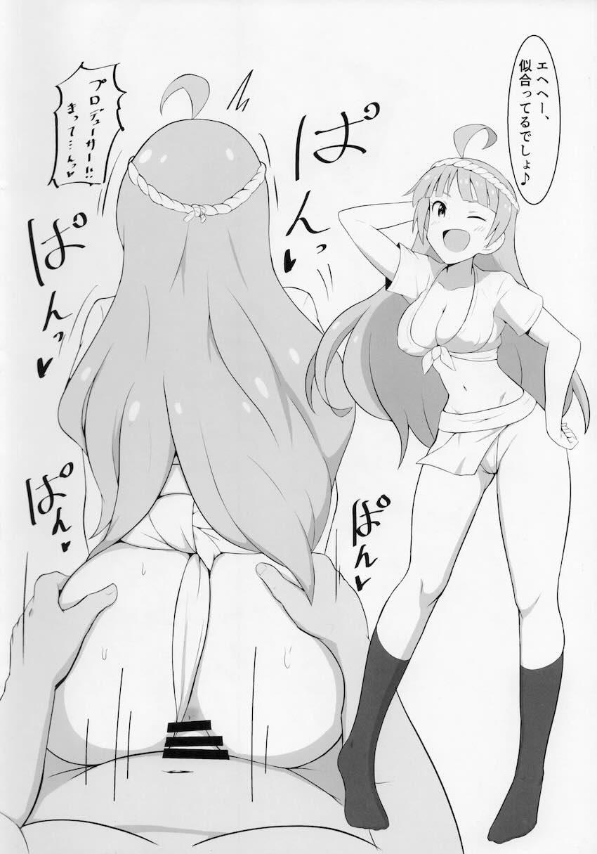 4人のアイドルとふんどしえっち <> 013