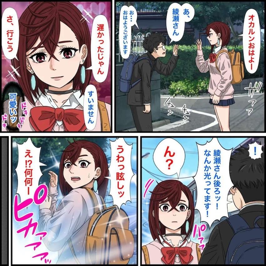 キモ男にいきなり召喚された綾瀬桃が全裸エッチで処女卒業するフルカラー本 <> 003