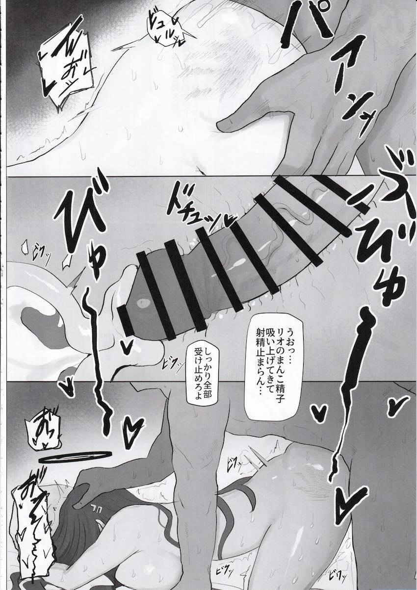 おまんこずぼずぼセックス生配信で借金返済する調月リオ <> 019
