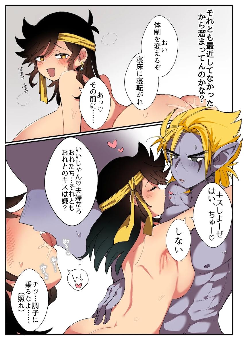 女体化爆乳ポップ <> 005