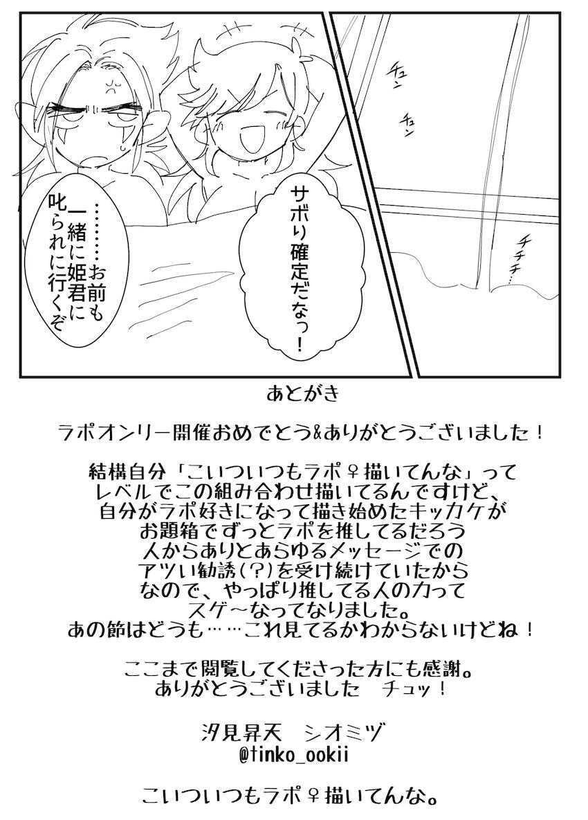 女体化爆乳ポップ <> 009