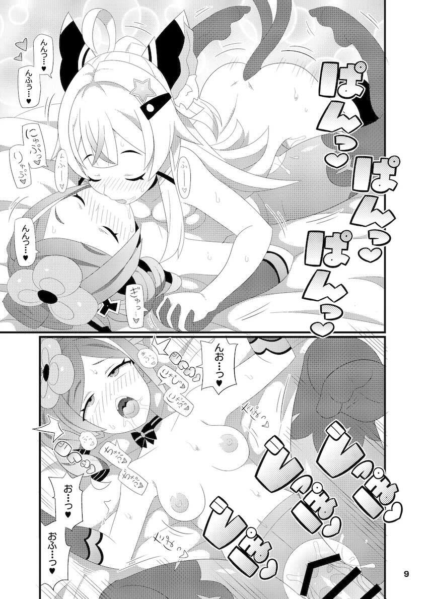 千織お姉さんがふたなり綺良々にパコられてアヘ顔さらす本 <> 010