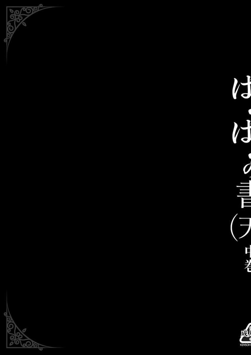 セックスが大好きすぎるドスケベアリーナのおちんぽ漁り！ <> 006