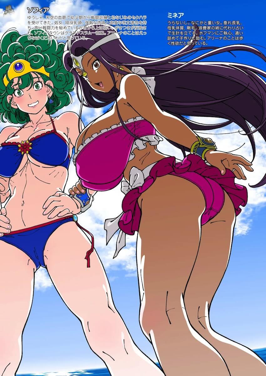 セックスが大好きすぎるドスケベアリーナのおちんぽ漁り！ <> 009