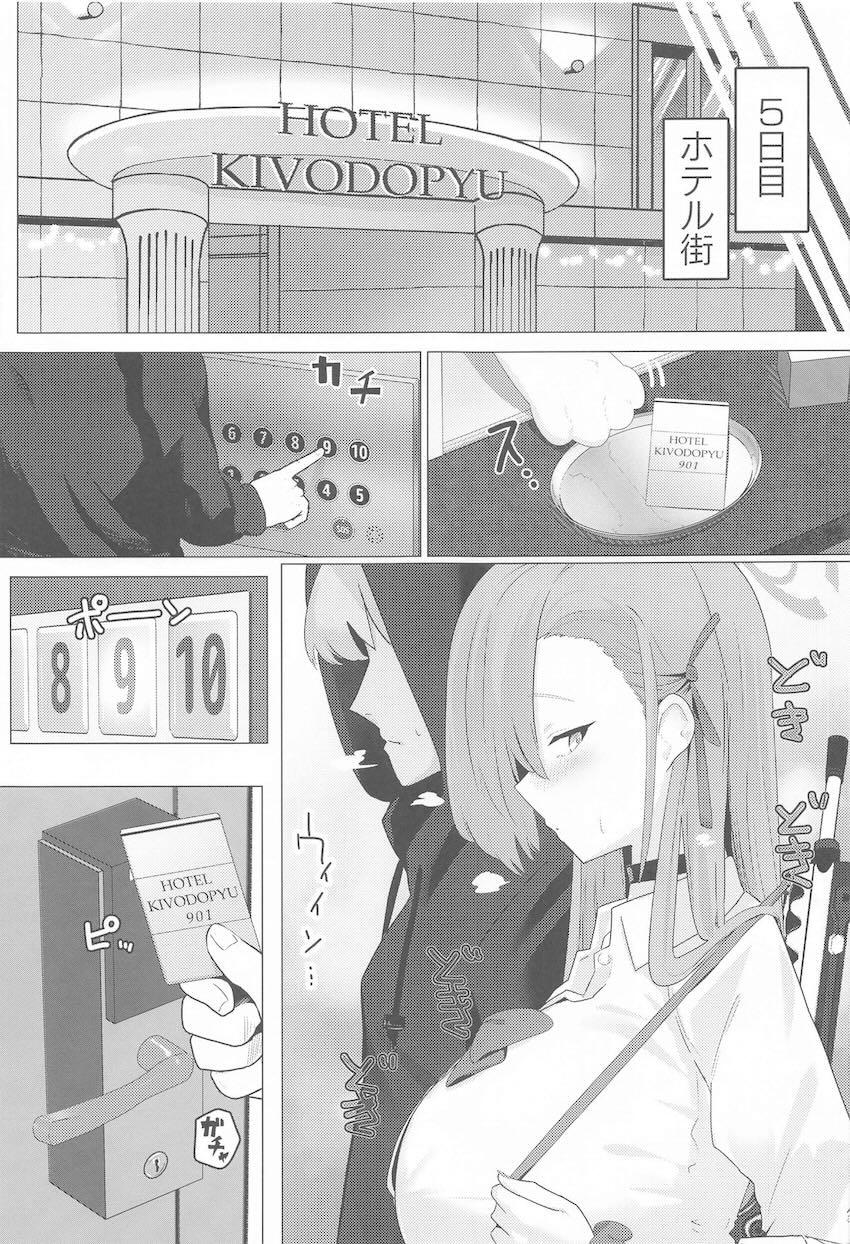 ポリネシアンセックス5日目 <> 018