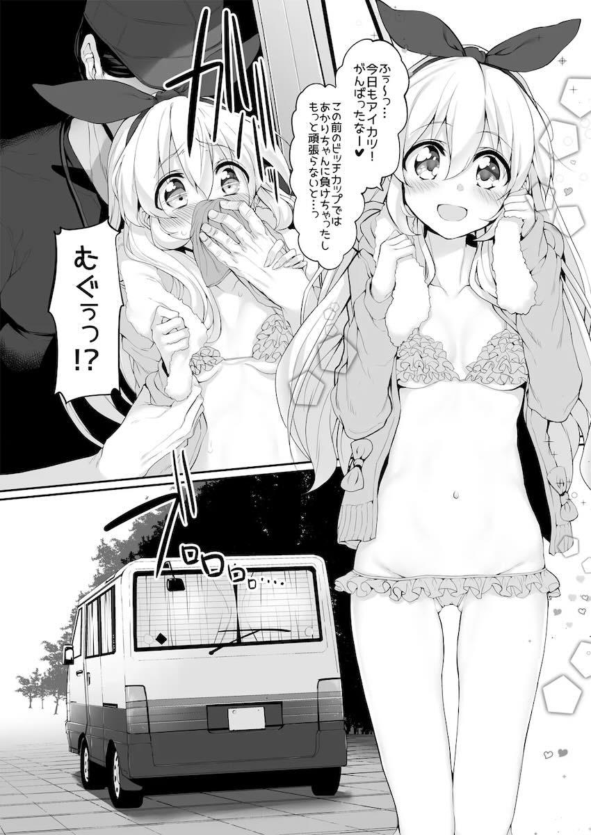 大ボリューム7本立て総集本☆カバネ・3月・アイカツ・タコピー・推しの子 <> 044