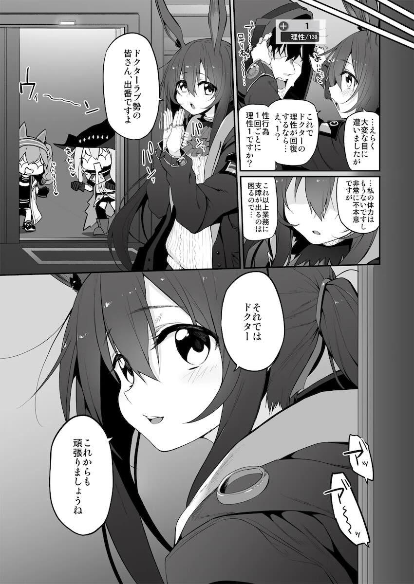 大ボリューム7本立て総集本☆カバネ・3月・アイカツ・タコピー・推しの子 <> 081