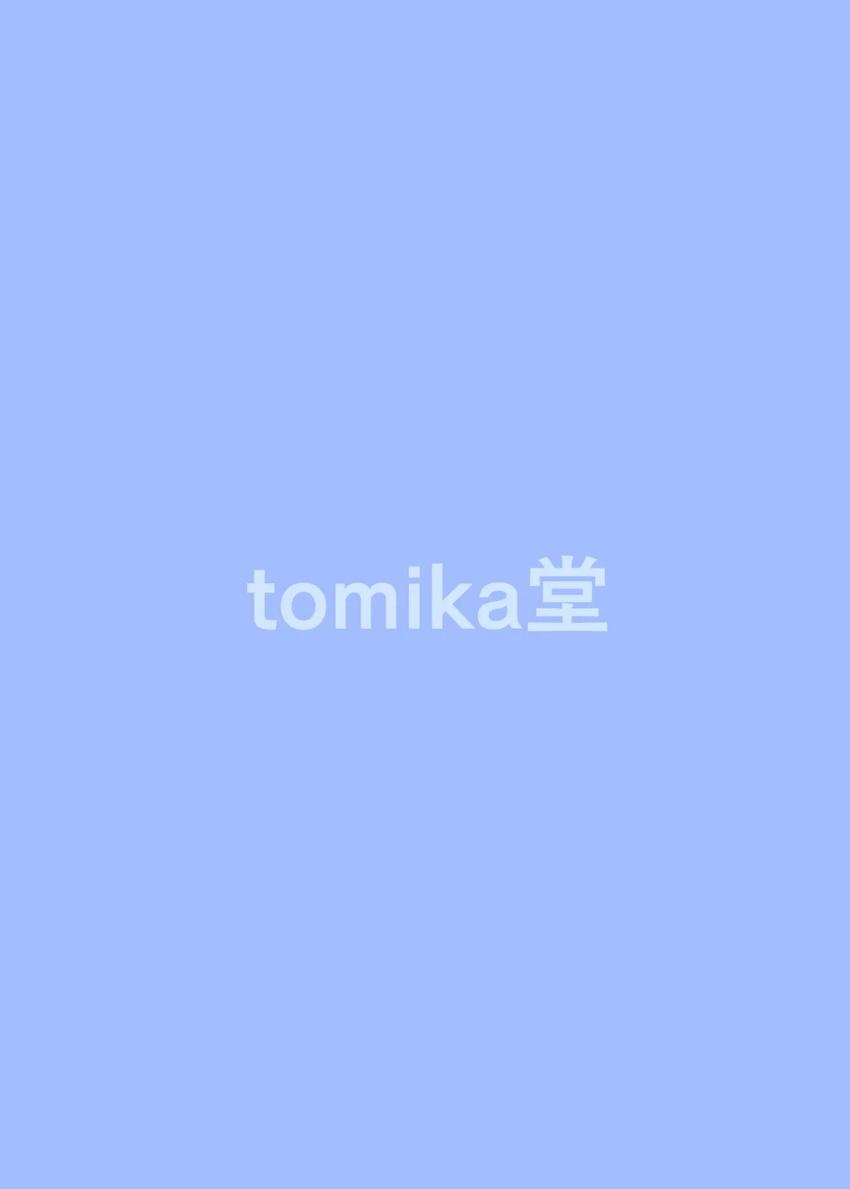 部下の従者に恋しちゃった咲夜さんが口実をつけてセックスしちゃう本 <> 021