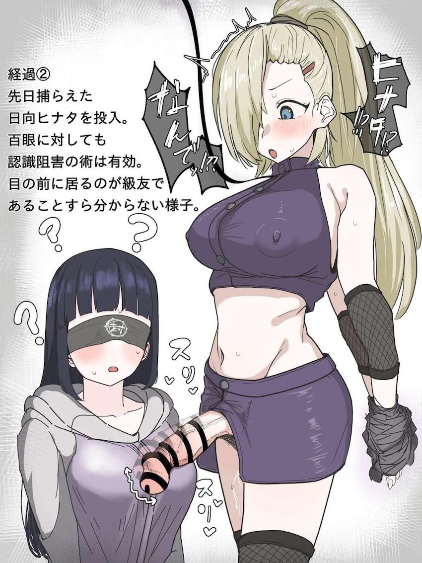 ふたなりいの寸止めフェラ実験！ <> 003