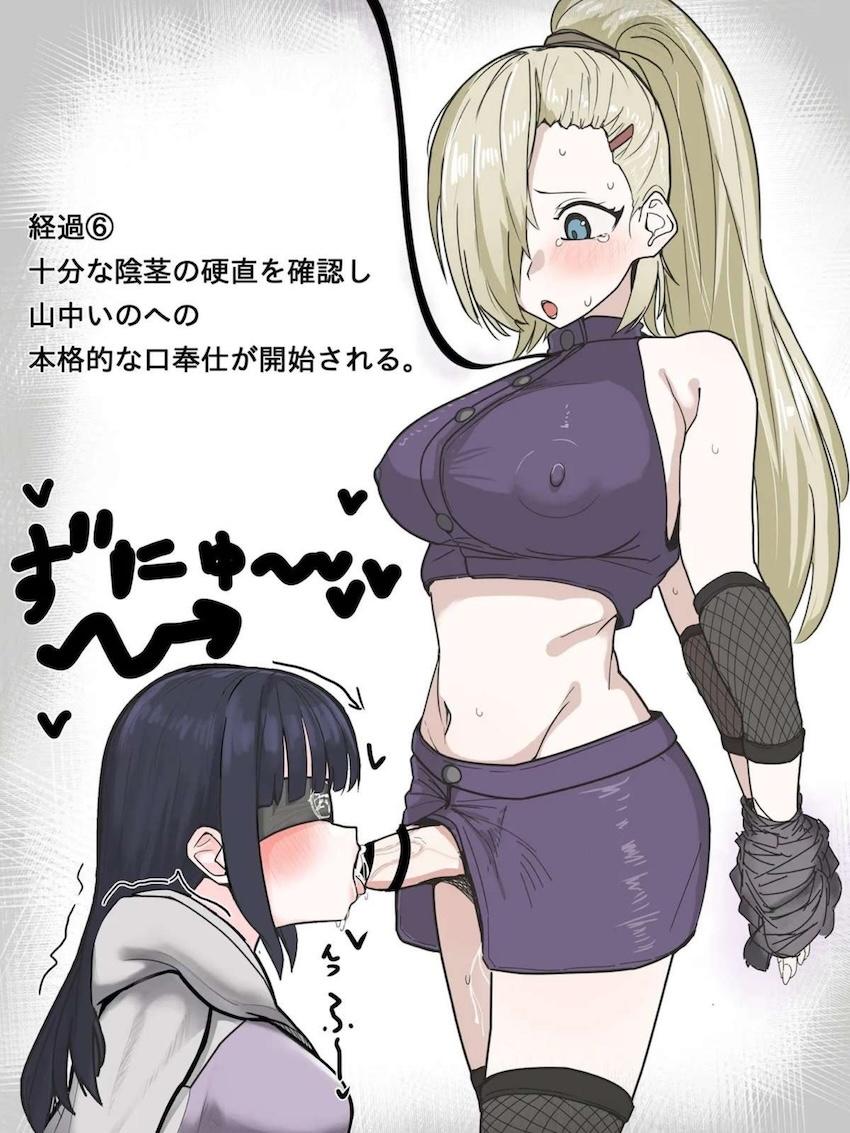 ふたなりいの寸止めフェラ実験！ <> 007