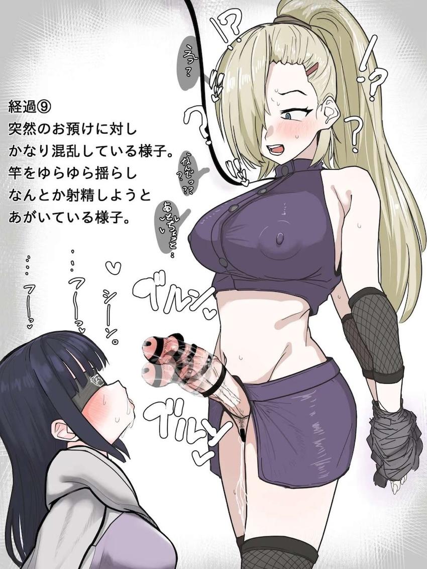 ふたなりいの寸止めフェラ実験！ <> 010