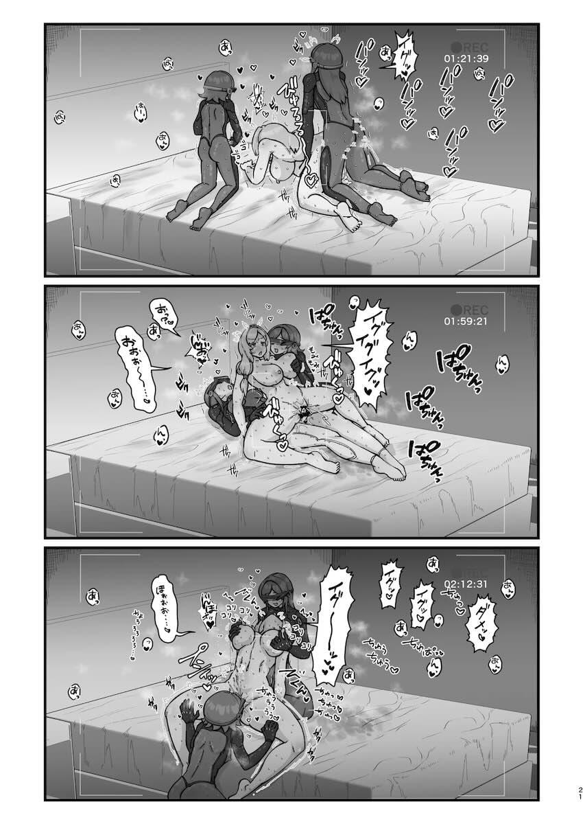 熟女妻(45)がふたなり娘と二穴レズ3Pセックスする本 <> 020