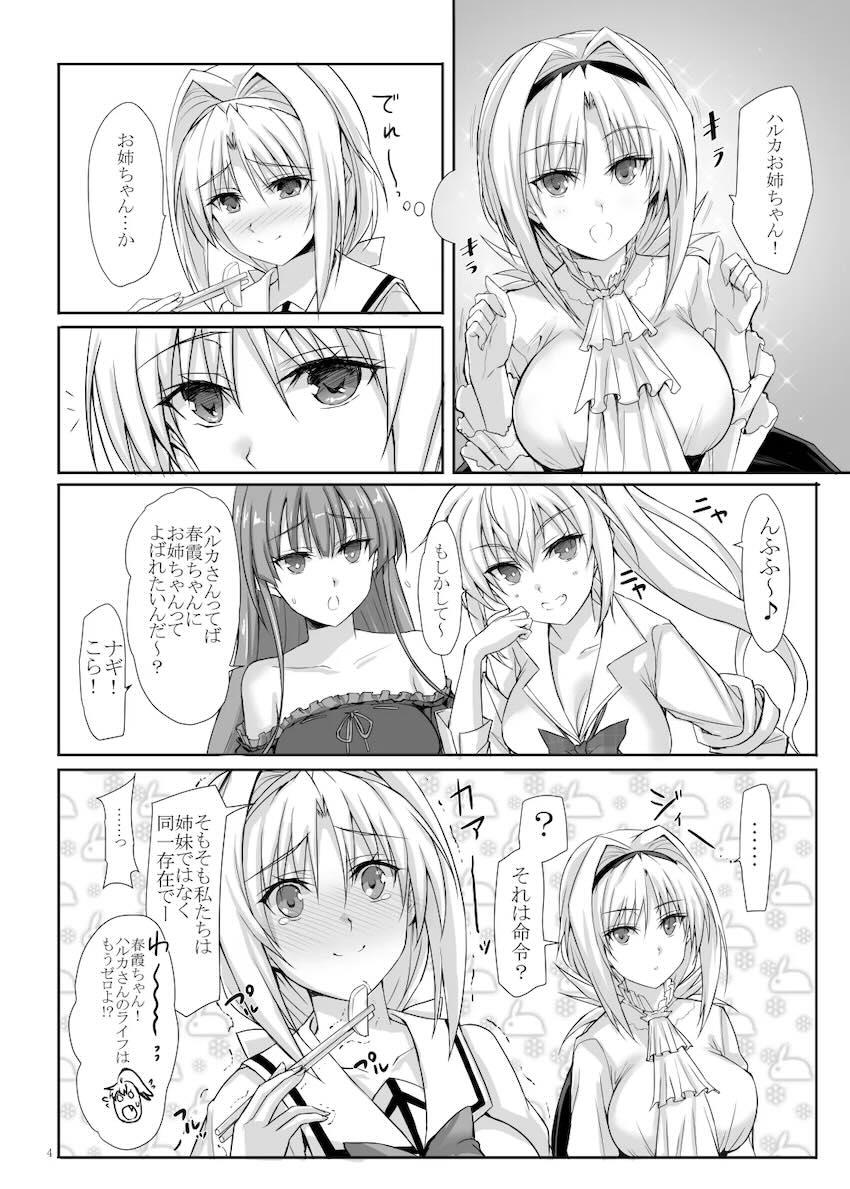 美しいヒロイン達が男達に敗北して輪姦乱交レイプされる総集本 <> 003