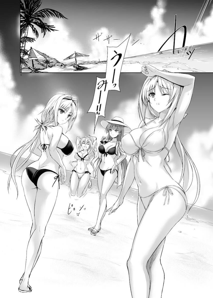 美しいヒロイン達が男達に敗北して輪姦乱交レイプされる総集本 <> 005