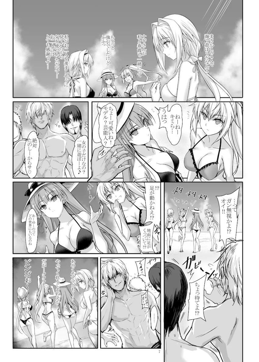 美しいヒロイン達が男達に敗北して輪姦乱交レイプされる総集本 <> 006