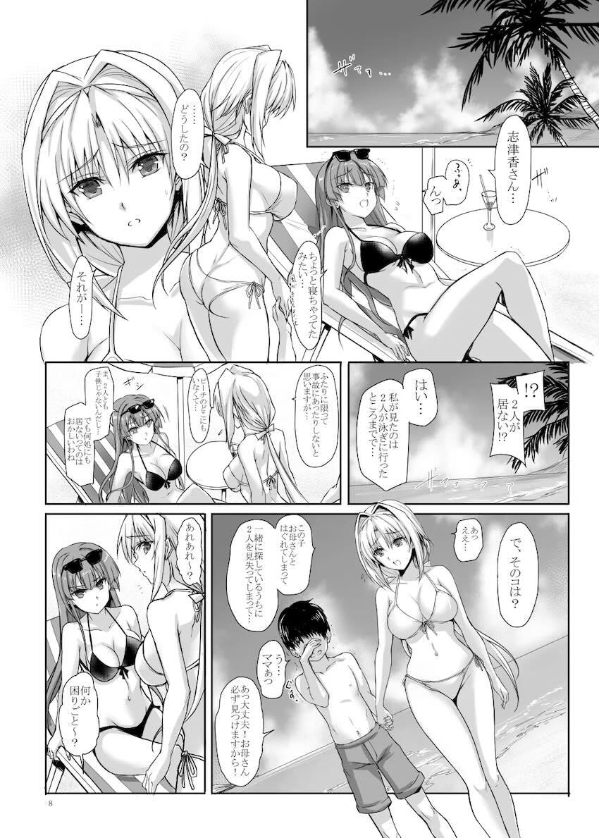 美しいヒロイン達が男達に敗北して輪姦乱交レイプされる総集本 <> 007