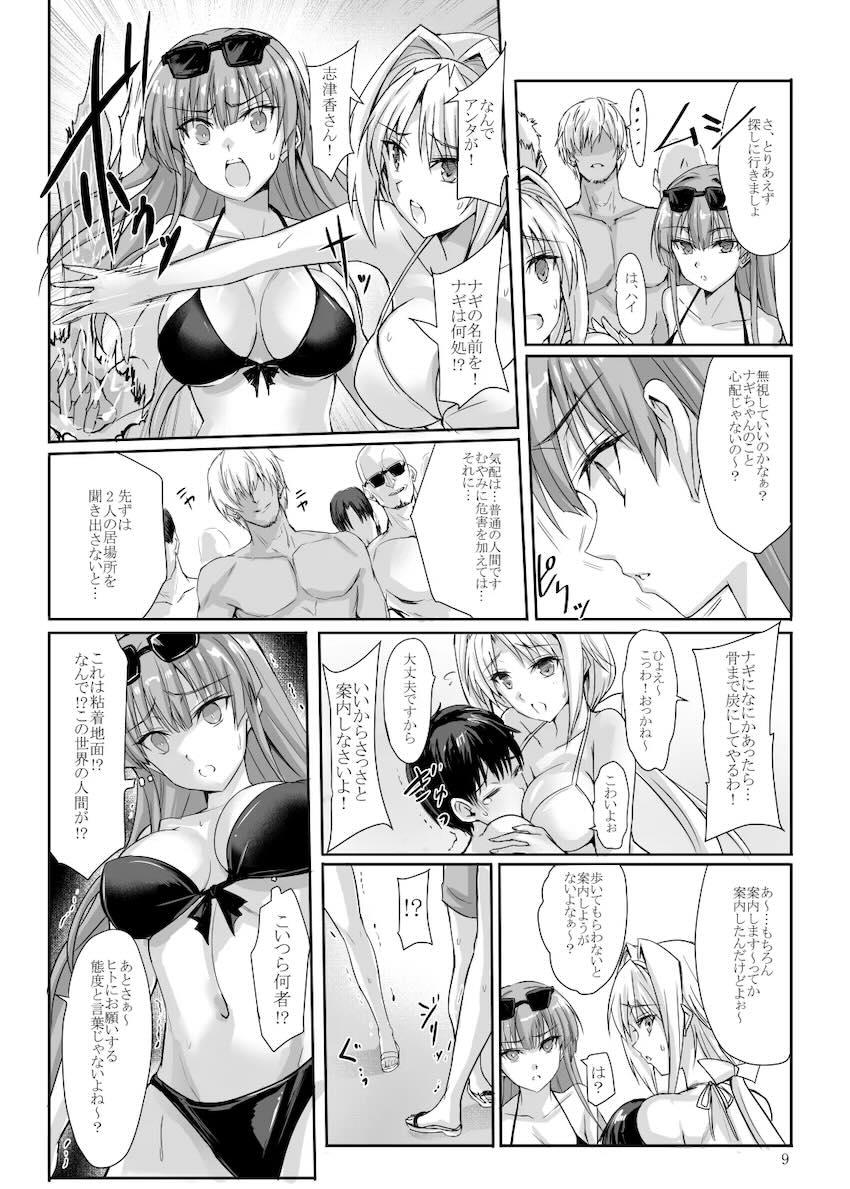 美しいヒロイン達が男達に敗北して輪姦乱交レイプされる総集本 <> 008