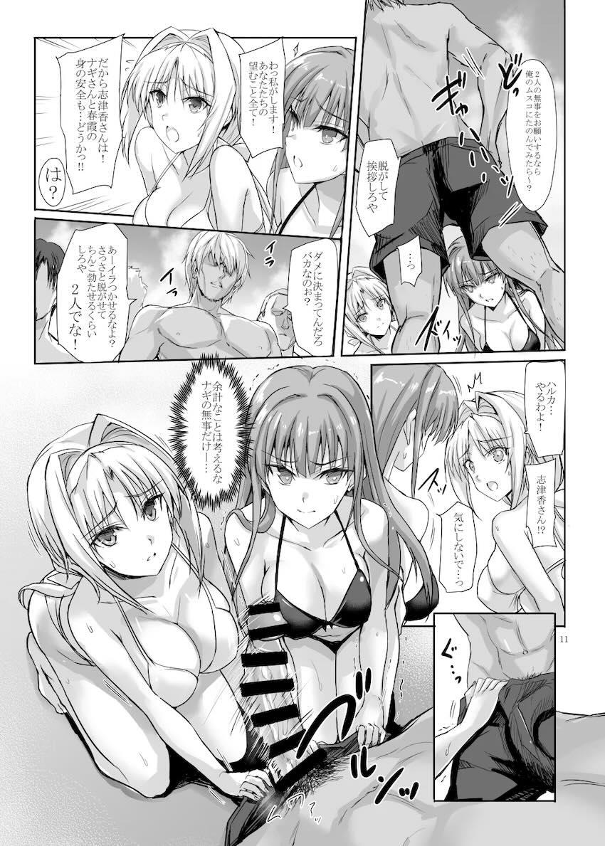 美しいヒロイン達が男達に敗北して輪姦乱交レイプされる総集本 <> 010