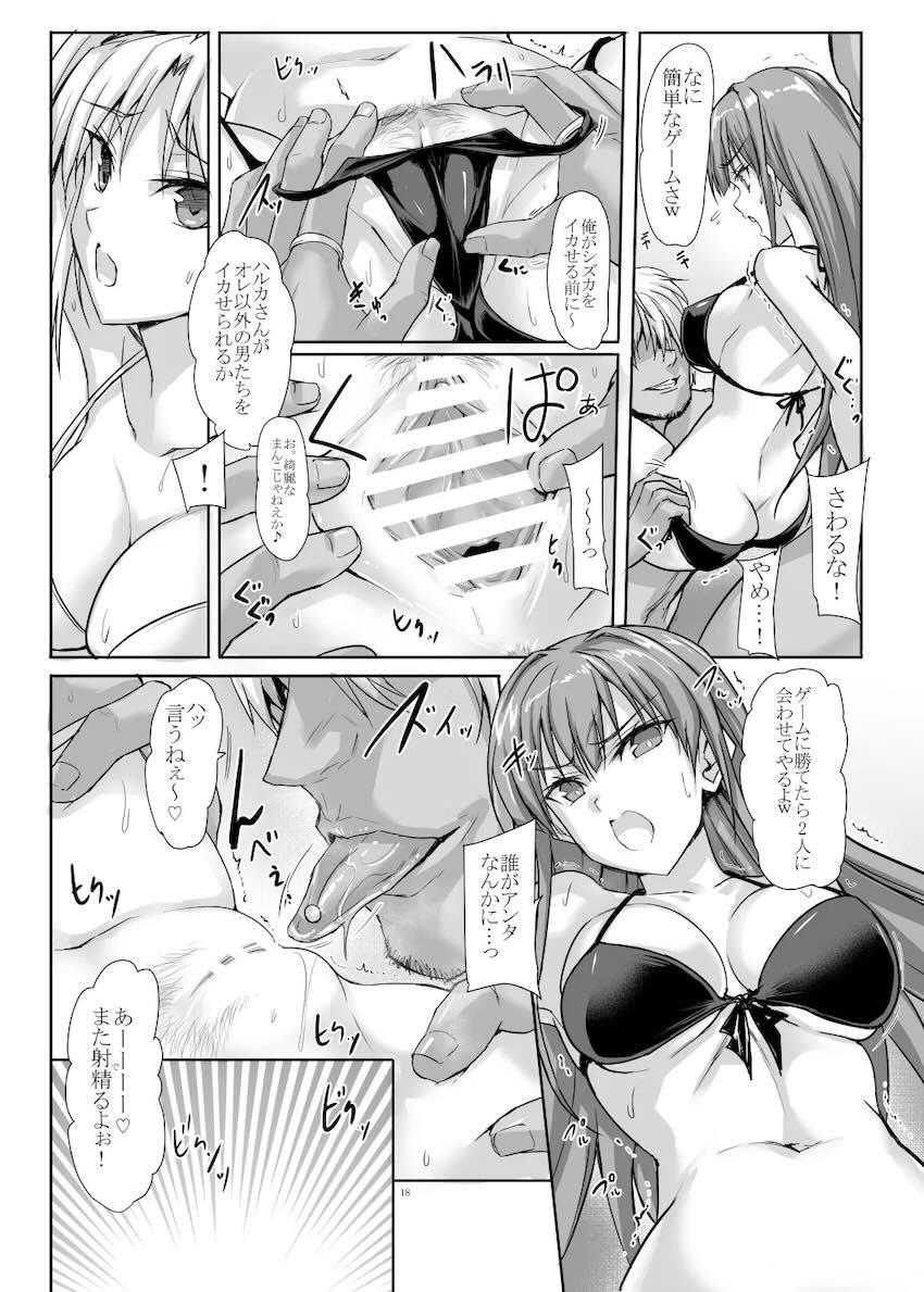美しいヒロイン達が男達に敗北して輪姦乱交レイプされる総集本 <> 017