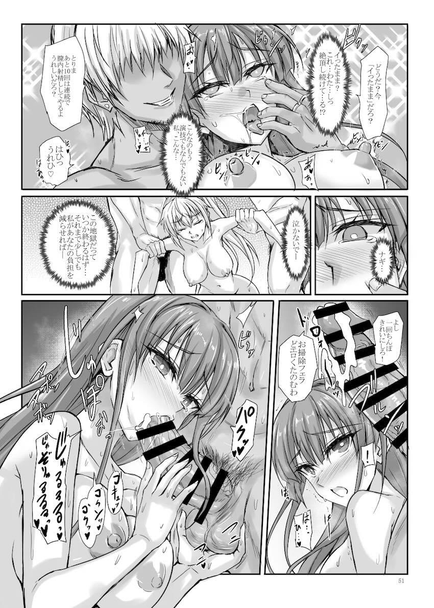 美しいヒロイン達が男達に敗北して輪姦乱交レイプされる総集本 <> 050