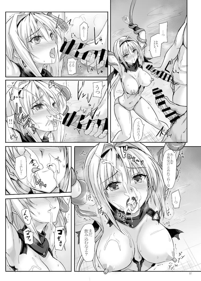 美しいヒロイン達が男達に敗北して輪姦乱交レイプされる総集本 <> 056