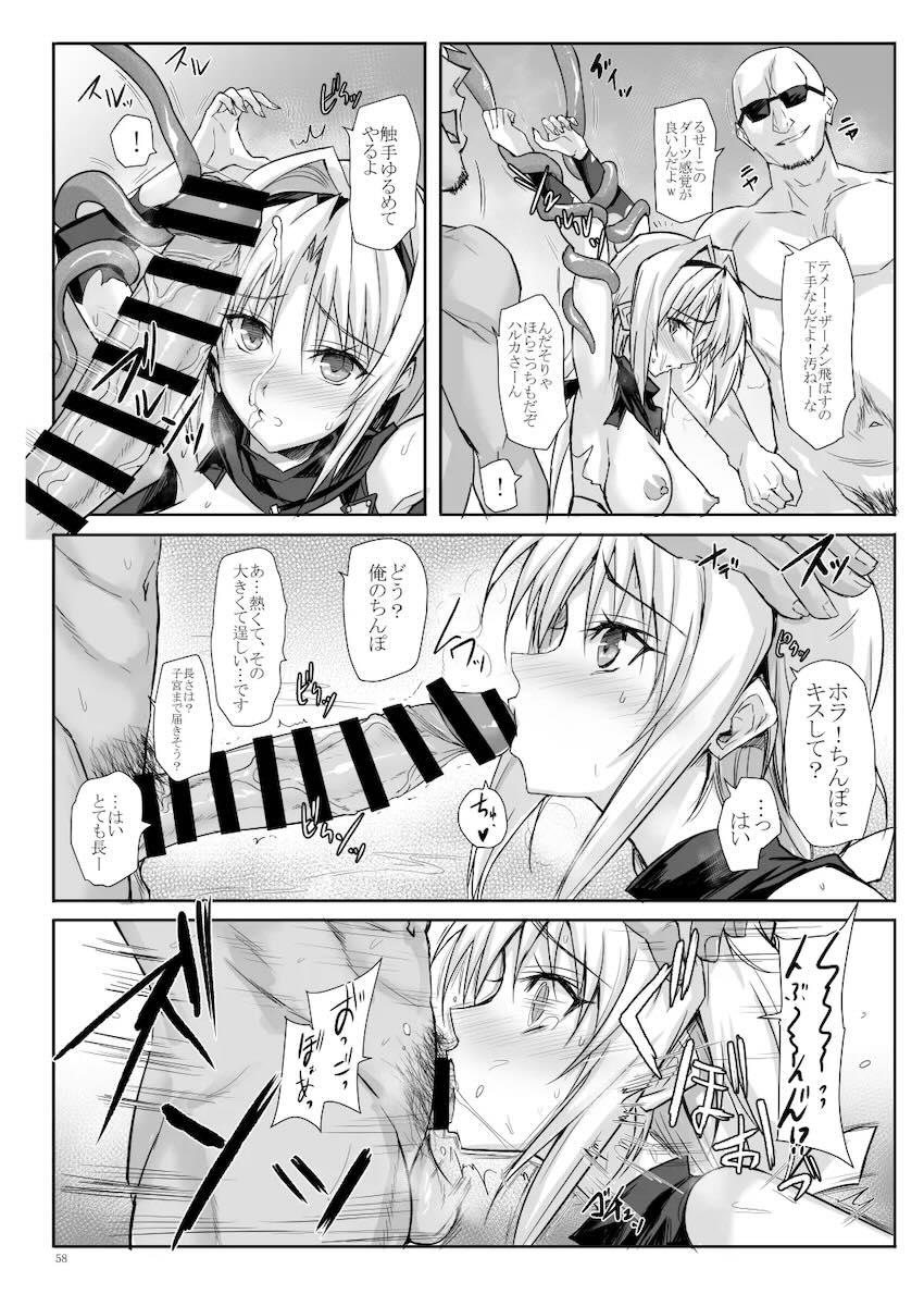 美しいヒロイン達が男達に敗北して輪姦乱交レイプされる総集本 <> 057