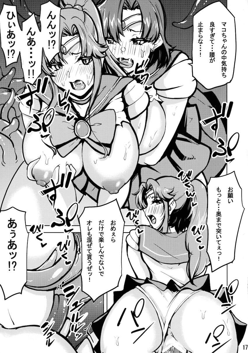 即負けしたセーラージュピターとセーラーマーキュリーが触手拘束されふたなりレズセックスを強要される！ <> 018
