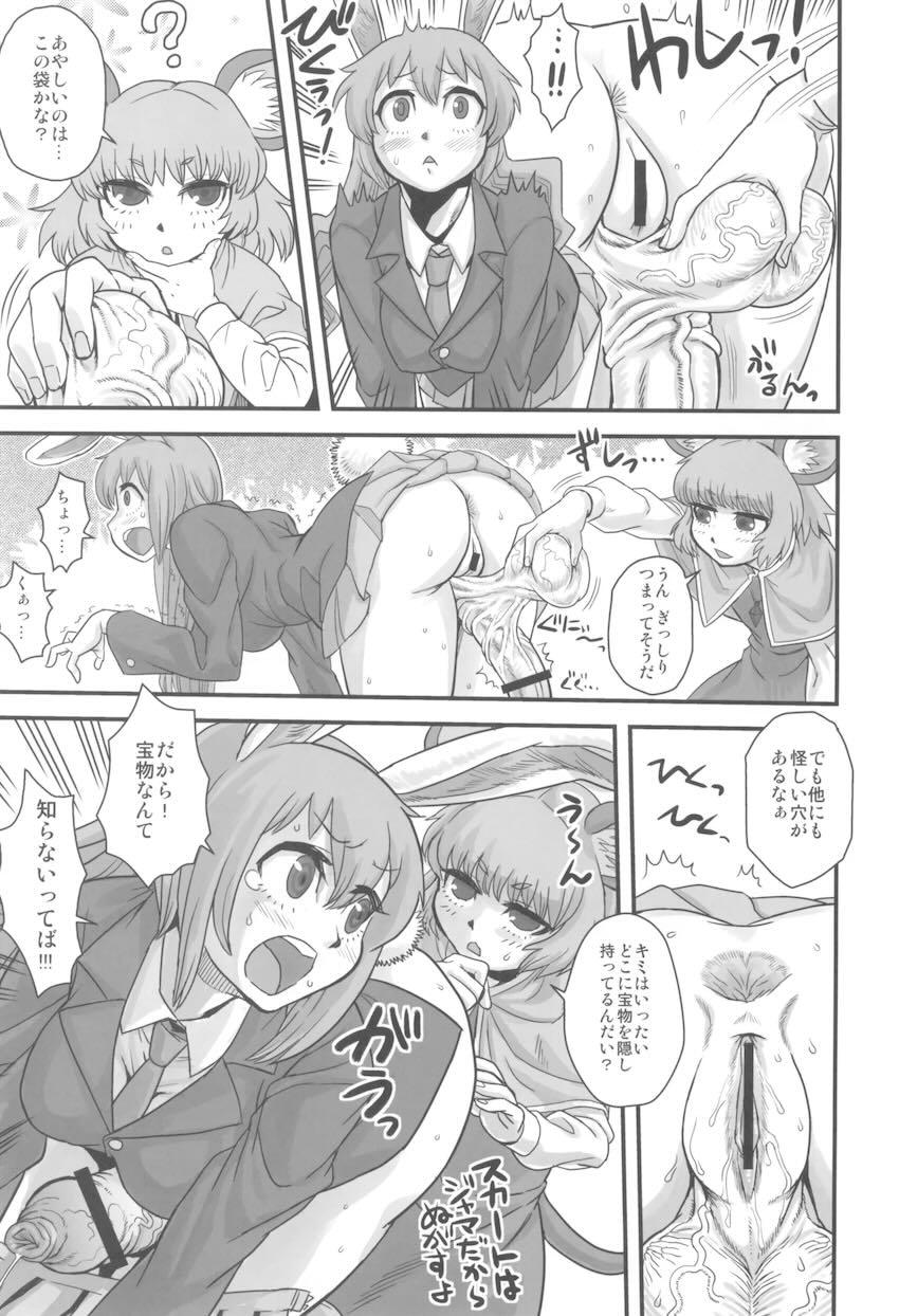 デカチンでグロチンすぎる幻想郷ふたなり女子たちのレズセックス総集本 <> 006