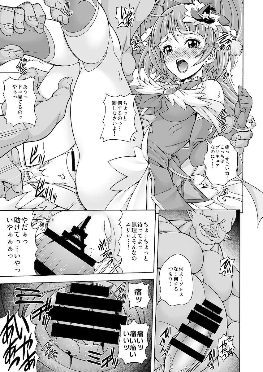 オークのデカチンで犯されて処女喪失するキュアマジカル！泣き叫んでも終わらない孕ませ二穴交尾！ <> 006